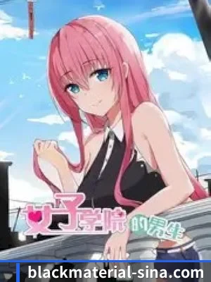 黑料网 APP